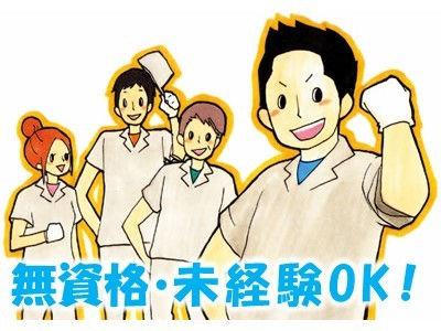 土日祝休みの工場内作業＊職場見学も大歓迎！大手工場での部品製造スタッフ(正社員)を募集しています...