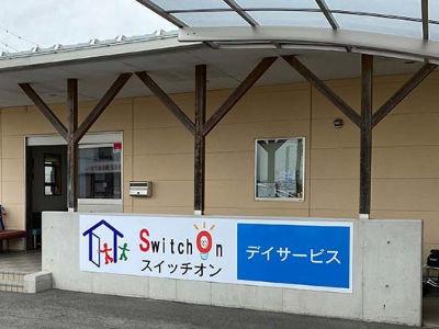 いつまでもその人らしく、住み慣れたお家からお出かけできるようにみんなで応援しましょう！まずはお気...
