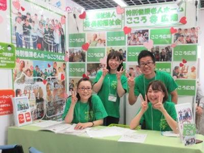 年間休日１２２日！学歴不問！車通勤OK！充実した研修制度で未経験の方も安心して働いていただけます...