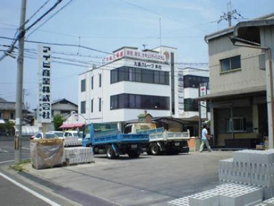 【入社日相談可】【正社員募集】【未経験大歓迎】近江八幡営業所で配送スタッフ急募！マイカー通勤もO...