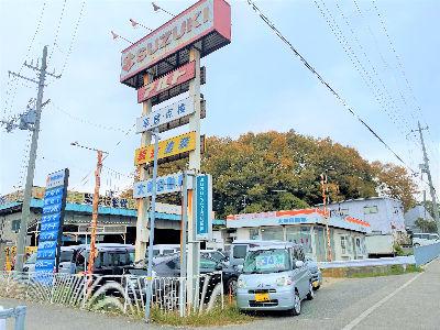 年齢不問！日祝休み！あなたの経験・知識が活きる！若い方はもちろん！ミドル・シニアも応...