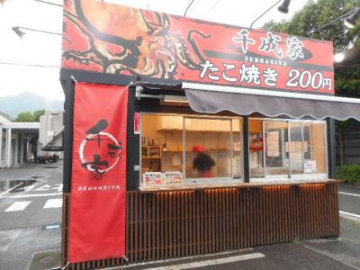 たこ焼き屋台での製造や販売スタッフ募集中！週2・3日～勤務可能◎難しい作業はなく落ち着いて働ける...