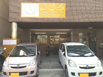 転勤なし！UIJターンも応援！＝年間休日130日＝残業ほぼなしのケアマネジャー募集中＊