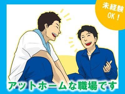 解体作業や産業廃棄物の運搬スタッフ募集です！現場は主に大阪市内や尼崎市＊大手企業との...