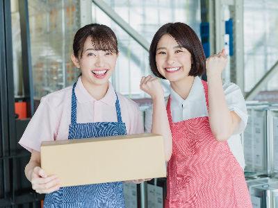 大手企業の物流倉庫で食料品のカンタン仕分け作業！週4～5日勤務可能！勤務時間等、相談にのります♪