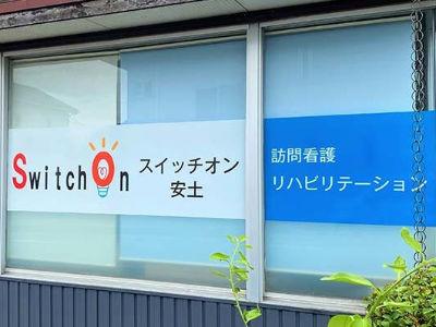 いつまでもその人らしく、住み慣れたお家からお出かけできるようにみんなで応援しましょう！まずはお気...
