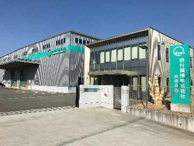 商社の提案営業スタッフ（正社員）募集中！未経験OK＊昭和28年創業の安定企業＊土日祝休みで働きや...