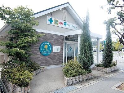 調剤薬局受付【パート】募集！接客が好きな方歓迎♪