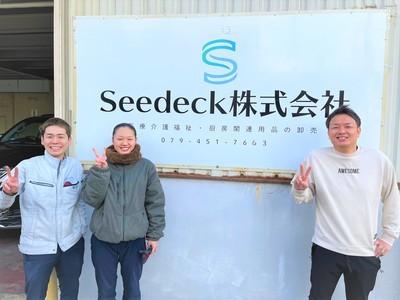 障がい者福祉事業所新規オープン！～オープニングスタッフとして一緒に働きませんか～