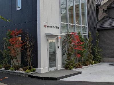 【水道技術の正社員スタッフ募集！】男女問いません！資格が無い方も積極的に応援します！