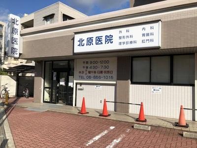 リハビリ助手募集！資格経験は不問！未経験スタートの方がほとんどです♪扶養内勤務！午後診・土曜午前入れる方大歓迎！