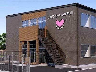 2024年3月OPEN！【グループホーム】オープニングスタッフ大募集！お仕事説明会を開催します！