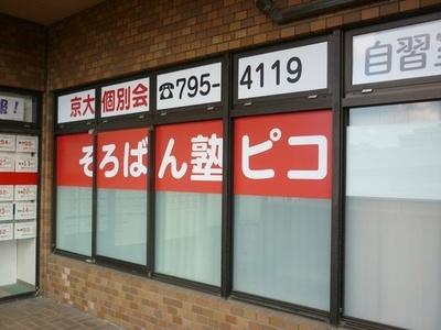 未経験・ブランクある方でも大丈夫！　安心の事前研修有♪　女性活躍中！　年明け1月9日(火)からの勤務。