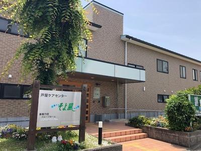 介護スタッフ募集！働きやすさが自慢のグループホームです♪資格取得支援制度も◎！車通勤OKです(無料駐車場完備)