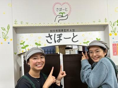 利用者さん増加に伴い、支援員さん募集！今年3月にオープンしたばかりの事業所(「堀川下立売」バス停すぐ)です♪