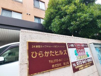 2016年開所のキレイでオシャレな施設！資格取得支援有！想定年収380万円～400万円！