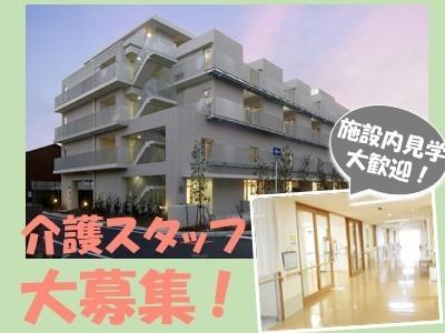 一緒に働ける介護スタッフ増員募集！徐々に慣れていただけるよう手厚くフォローします