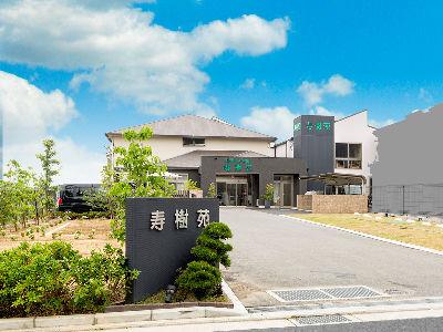 介護施設であなたの資格活かして下さい♪