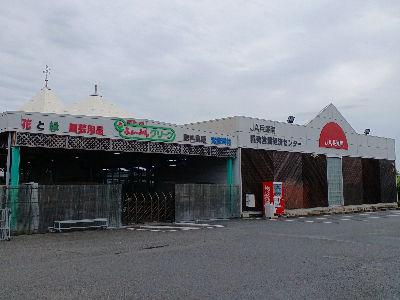 農業資材の発注や販売、お米の感想施設での業務を通じて地元の農業に触れてみませんか！職場も利用者もアットホーム...