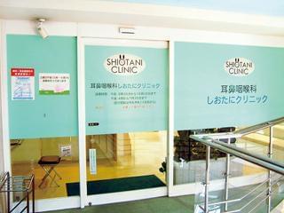 【医療事務】天神橋筋六丁目駅徒歩1分！未経験歓迎！週休2日＋水曜午後休み♪定着率の高い働きやすい職場