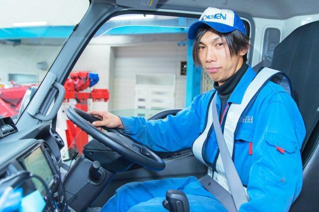 【ロードサービス（搬送）】経験不問◇嬉しい入社祝い金制度有(条件有)！日勤のみの勤務可！