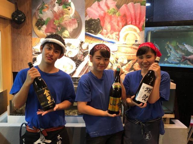 ★鯛将丸守口店【調理/正社員】笑顔いっぱい！元気いっぱい！楽しく働きたい方ぜひどうぞ♪