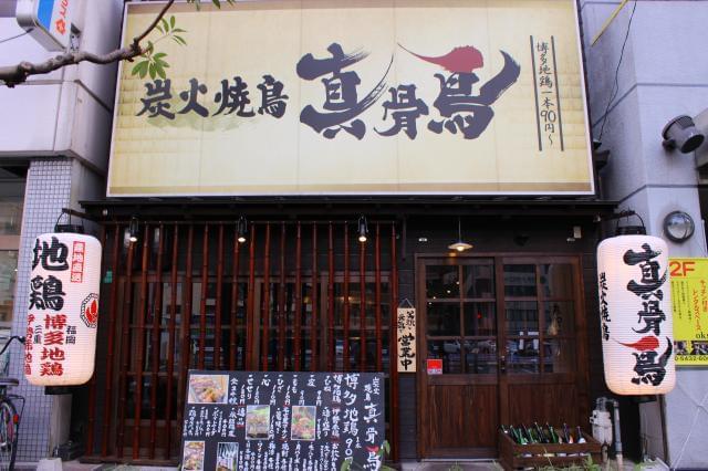 ［大阪市都島区］≪飲食店スタッフ≫◆賞与・昇給あり！◆長期安定◎正社員！◆各種手当も充実！
