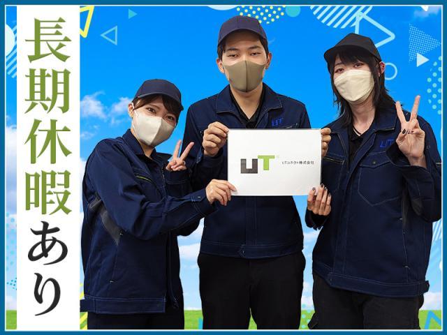【月収32万円可】金属製品の塗装補助のお仕事♪土日休み&長期休暇あり！無料送迎バスあり◎男女活躍中
