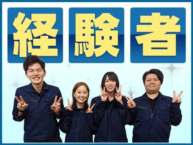 【日勤専属☆】土日祝休み♪経験者歓迎！好調な自動車関連のお仕事◎主婦（夫）活躍中！＜大阪府摂津市＞