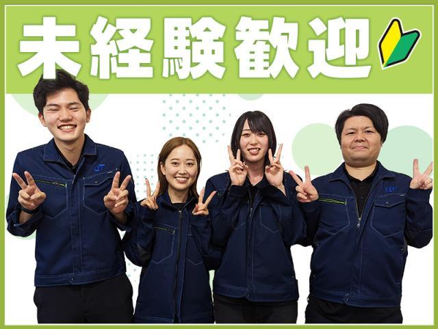 【残業少なめ】食肉の加工・計量！夜勤専属☆お弁当注文OK！水日固定休み♪20〜40代男女活躍中◎
