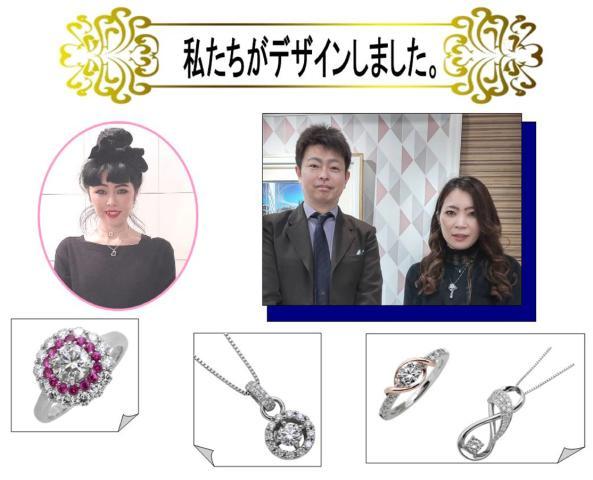 ［大東市］販売スタッフ（正社員）自分がデザインしたジュエリーが店頭に！月給2万円UPしました！