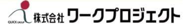 【泉南郡熊取町/保育士】9:00〜16:30×平日週5日★車通勤可★駐車場完備★ママさん保育士活躍中