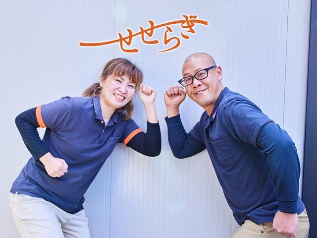 デイサーサービス介護職員（正社員）◆夜勤なし・残業ほぼなし◆マイカー・バイク通勤OK