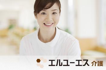 ケアマネジャー（特別養護老人ホームでの業務）募集