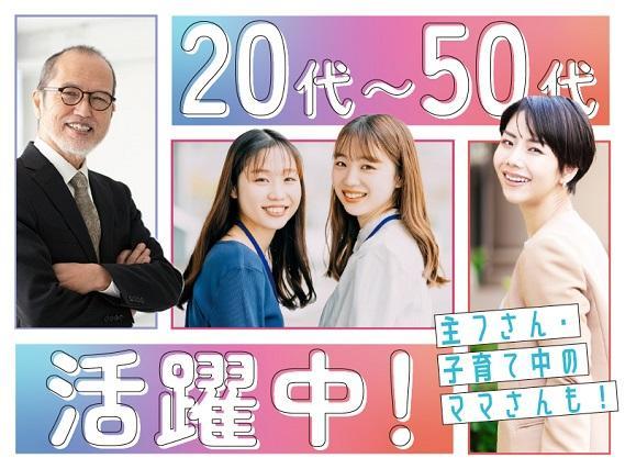 ≪未経験可≫ホテルのようなシニア向けマンション＊。入居者さんの快適な生活を優しくサポート♪