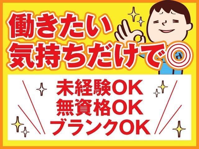 未経験歓迎≫障がいを持つ利用者さんの社会参加をサポート★最短内定2週間/有給休暇あり