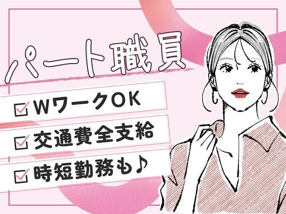 ★未経験歓迎★綺麗なデイサービスの支援員急募！軽作業の見守りなど▼平日のみ・土日休…選択可
