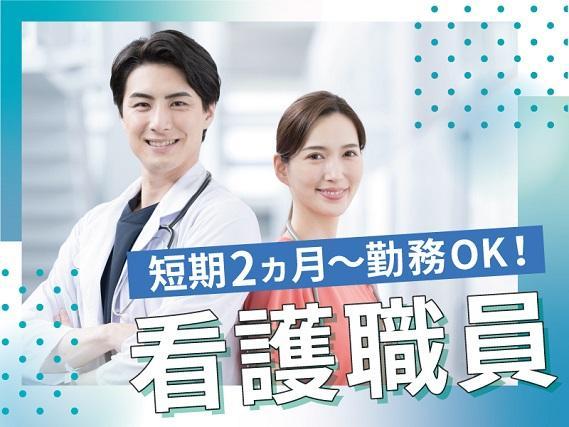 堺市堺区【ボーナス年2回】未経験もOK！送迎範囲は近場のみでらくちん！応募時の履歴書不要☆