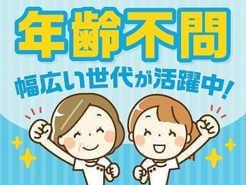 泉ケ丘駅スグ★！◎綺麗な障がい者デイサービスで暮らしのお手伝い♪無資格・未経験OK