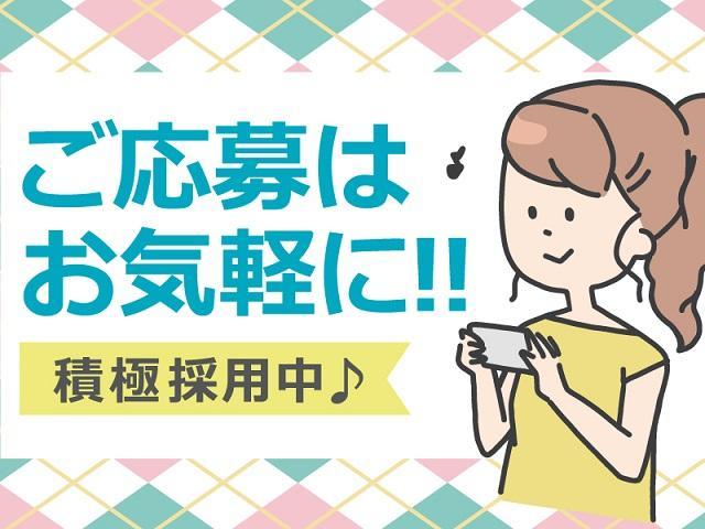 ≪軽自動車が運転できればOK≫未経験歓迎★デイサービスで送迎やレクリエーションなど★
