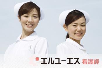 看護師（介護付き有料老人ホームでの業務）募集
