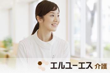 介護福祉士（デイサービスでの業務）募集