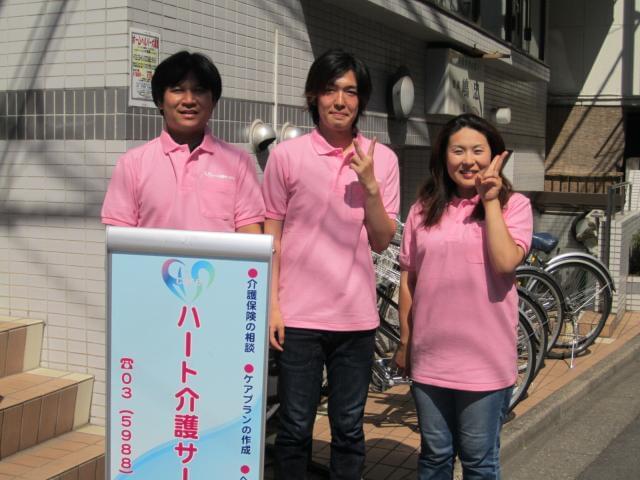 ハート介護サービス生野でサービス提供責任者（正社員）のお仕事！南巽・北巽・寺田町　在宅介護　主任