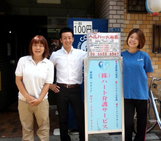 パワケアで訪問介護のサービス提供責任者（正社員）のお仕事！昇給・賞与あり！各種手当充実！