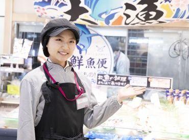 【鮮魚売場スタッフ】イオンでお仕事♪お刺身の陳列やパック詰めなど！未経験OK◎