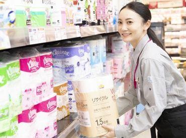 【日用品売場スタッフ】未経験OK！日用品の販売・品出し★すぐに覚えられるオシゴト◎