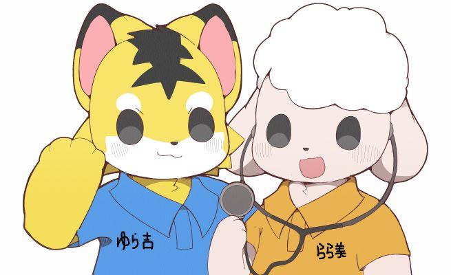 株式会社 ゆらら