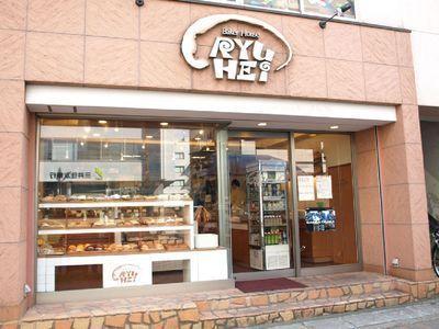 JR茨木駅すぐのパン屋さんで働きませんか？未経験歓迎！丁寧にサポートします！