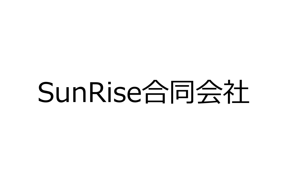 SunRise合同会社