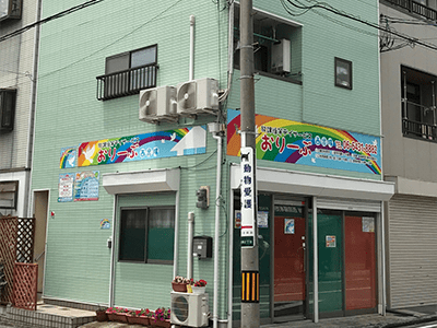 完全週休2日制！残業ほぼなし！出勤日は週2～3日のみ！その他テレワークの相談OK！兼...